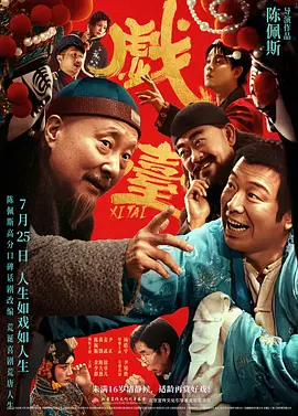 免费视频爱爱太爽在线观看